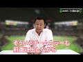 王者ソフトバンクがbクラス…再び返り咲くにはこの選手の活躍が必要になる！【プロ野球】【ネクストブレイク】