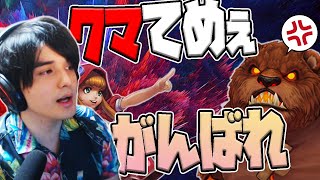 【LOL】応援団長スタンミジャパン、ついにティバーズを応援する。【アニー】