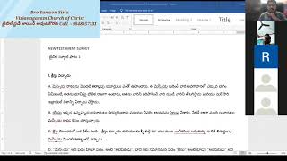 క్రొత్తనిబంధన సర్వే -  బైబిల్ స్టడీ - క్రొత్త నిబంధన మూల బోధ ఏమిటి ?