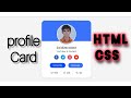 Responsive Profile Card Using HTML & CSS | Beginner-Friendly Web Design Project