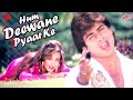 Hum Deewane Pyaar Ke Full 4k Movie | Ronit Roy | Bollywood Movies 4k | Hindi Romantic Movie