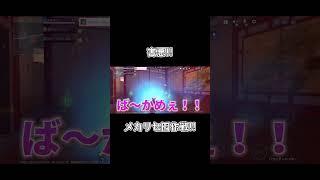 【機動都市X】害悪!!メカリセ囮作戦!! #shorts #機動都市x #supermechachampions