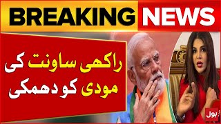 Rakhi Sawant Threatens Modi | Tik Tok Banned In India | Breaking News