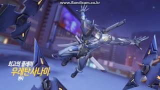 Overwatch 겐지 초보 팥쥐 영상