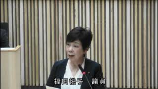 令和元年12月定例会　令和元年12月11日（水）　　本会議 一般質問④