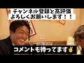 【サーフスケート】サーフィンに活きるオフザリップのtips紹介します