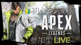 #99【FPS】クレーンの朝練「APEX-Legends-」【参加型】