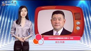 章子怡开撕范冰冰：暗指范冰冰是... | 与许晴同居数年却爱上模特 至今都不肯原谅他 | 刘銮雄将在近期做决定 究竟流亡哪里 （《娱乐风暴》20190426）