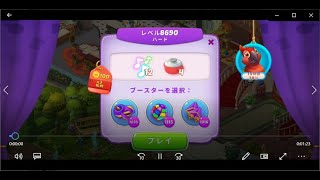 【ホームスケイプ】Homescapes レベル 8690 【クリア動画】