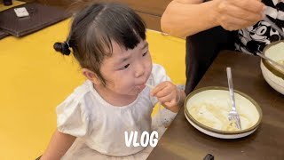 [VLOG] 육아브이로그. 밀린 아린이 일상 올리기. 오랫만이예요♥️