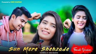 Sun Meri Shehzadi (Female Version) | Saaton Janam Mein Tere | Shree | Heart Touching Love Story 2020