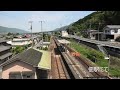 三縄駅と佃駅にて《鉄道動画》《railway videos》