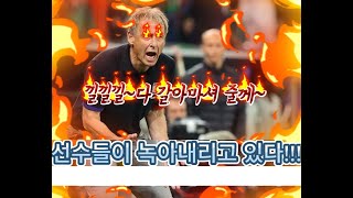 아시안컵 4강 탈락!! 클린스만이 국대를 갈아마시고 있다!! #아임코리아다