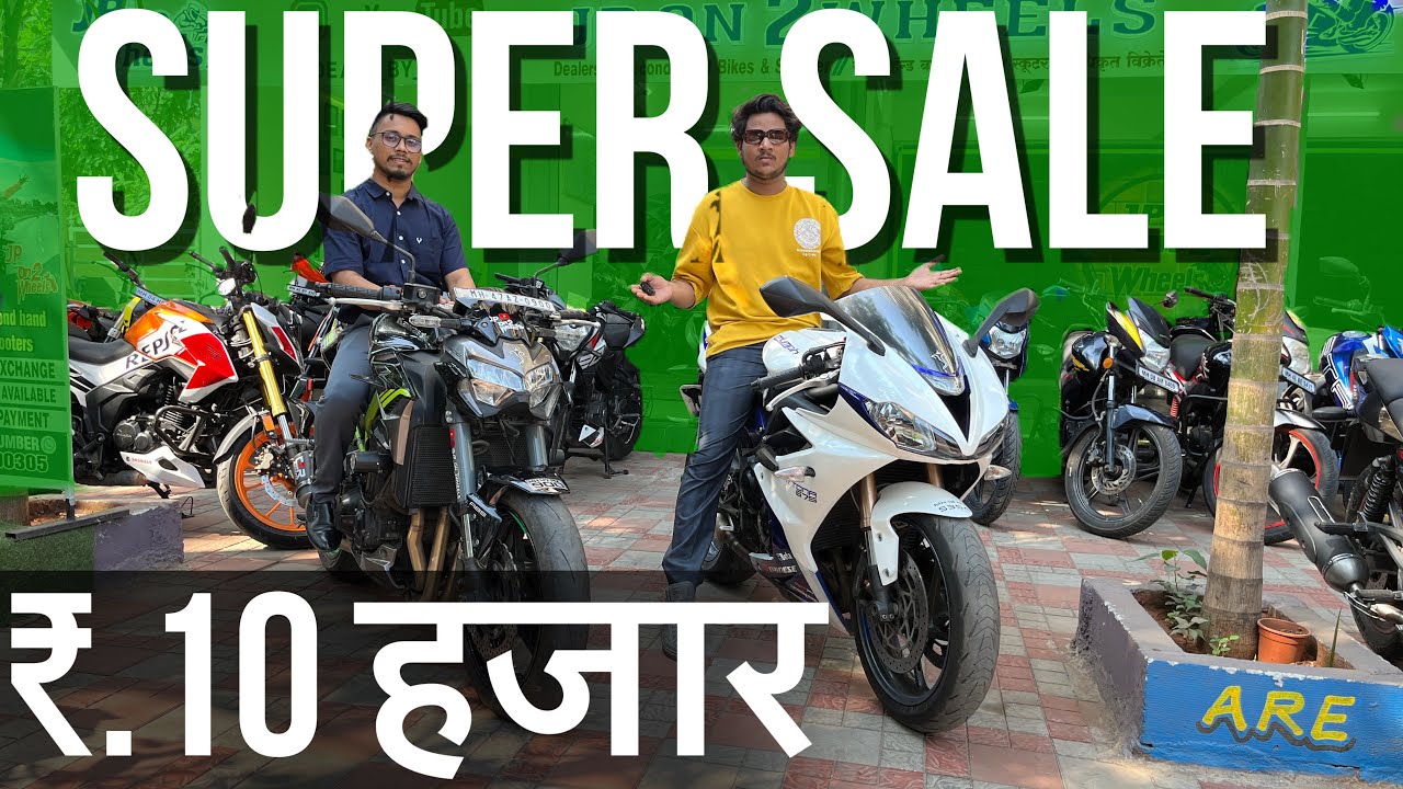 Loot लो Offer🔥₹.8 हज़ार मैं Bikes|Second Hand Bike|Used Bikes For Sale ...