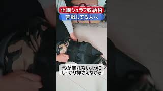 【寝袋収納術】簡単化繊シュラフ袋詰め