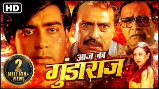 Gundaraj (HD) गुंडाराज - 90's Bollywood Blockbuster Hindi Film | Ajay Devgan, Kajol, Amrish Puri