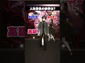 【究極の二択】人生最後の食事は？ regloss shorts vtuber