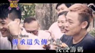 【Neway新歌快遞】正氣歌 - 梁漢文