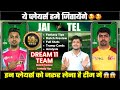 TEL vs JAI Dream11 Kabaddi Team Today Prediction, JAI vs TEL Dream11: Fantasy Tips, Stats, Analysis