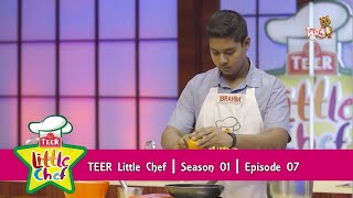 TEER Little Chef | Season 1 | Episode 7