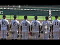 甲子園出場校歴代no.1の暗い校歌