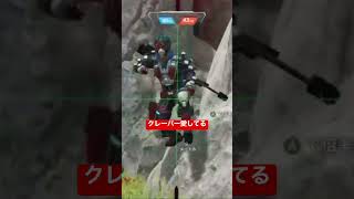 クレーバー愛してるぜ〜【Apex】参加型ハンマーチャレンジ配信やってるので遊びにきてね！ #apex #ゲーム配信