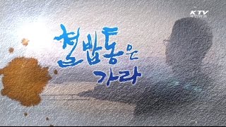 [방위사업청]