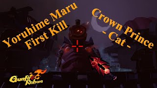 #1 - Yoruhime Maru First Kill Achievement Glimmering Crown Prince Cat normal solo - Gunfire Reborn