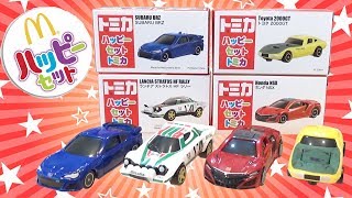 ハッピーセット トミカ コレクション 2018 第２弾 コンプリート 全4種 開封 マクドナルド おもちゃ McDonald Happy meal toys TOMICA Toy