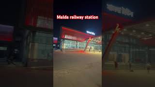 মালদা railway station নতুন রূপে সেজে উঠেছে|#malda #maldatown