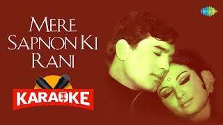 Mere Sapnon Ki Rani  - Karaoke With Lyrics | Kishore Kumar | S.D. Burman |  Anand Bakshi