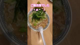 丸源らーめん野菜肉そば #丸源ラーメン #肉そば #美味い #美味しい #shorts #short