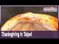 Hotels offering taste of Thanksgiving in Taipei