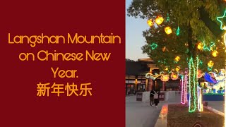 Langshan Mountain decoration for the Chinese New year festival. #china #nantong #lanshangmountain