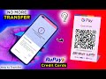 R.I.P. GPay Business A/C for RuPay Credit Cards - How to Transfer More than 2,000₹