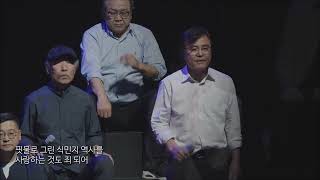 03식민지 독백-이근철 박명희-김남주시인추모콘서트 자유중에서