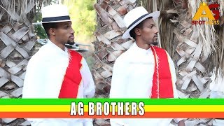 Aster Awoke  Tewodros Tadesse and Amsal Mitike by AG Brothers | Ethiopian video music 2018