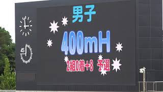 2021 沖縄陸上競技選手権  男子400ｍハードル  タイムレース予選1組