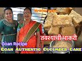 Goan Recipe - Goan Tavsali/Tavshachi Bhakri|Cucumber Cake|without Oven and with perfect Measurements