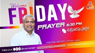 Krupa Samajam Friday Prayer live || Rev. Bethu Vivek || 20th Dec 2024