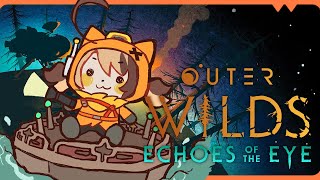 【OUTER WILDS DLC】i saved all the scary stuff for this stream