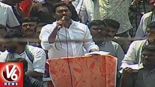 YS Jagan Speech At Palasa YCP Election Campaign Meeting | AP Elections 2019 | V6 News