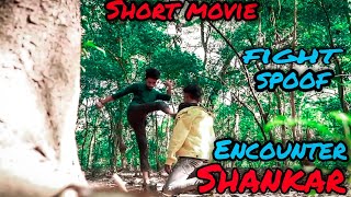 Encounter Shankar  movie fight spoof | Mahesh Babu, Tamannaah | Afroz Editar Boy