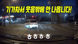 21473회. 얌체 운전을 그렇게 열심히 해도 결국엔 내 옆, 이러려고 그리 운전 하나?