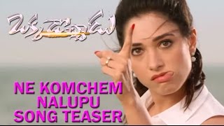 Vishal's Okkadochadu Movie Songs - Ne Konchem Nalupule Song | Tamannaah | Jagapati Babu
