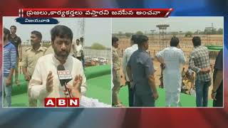 Janasena Party Formation Day Sabha Arrangements | ABN Ground Report