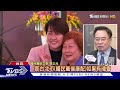 你累了嗎 趙少康口誤 竟喊「票投民進黨」｜tvbs新聞 @tvbsnews02