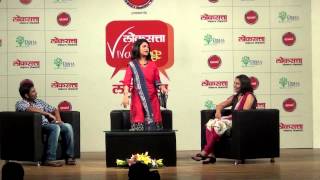 Amruta Subhash perform song from Ti Phulrani at Loksatta Viva Lounge