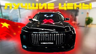 🔥 КОРЕЙСКИЕ и КИТАЙСКИЕ НОВЫЕ АВТО 🤯 СУПЕР ЦЕНЫ 2025 Электромобили Гибриды Новинки 2025 👍