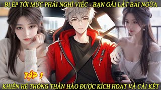 Tập 1 Bị Ép Tới Mức Phải Nghỉ Việc - Bạn Gái Lật Bài Ngửa Khiến Hệ Thống Thần Hào Được Kích Hoạt